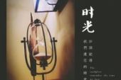 《放下那个我不爱的人》(六哲演唱)的文本歌词及LRC歌词