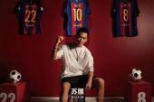 《The Greatest Messi》(苏醒演唱)的文本歌词及LRC歌词