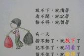 《你不放下我 我不放下你》(马健涛演唱)的文本歌词及LRC歌词