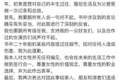 《道歉》(陈瑞,喜波演唱)的文本歌词及LRC歌词