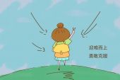 《勇敢的原因》(阿悄演唱)的文本歌词及LRC歌词