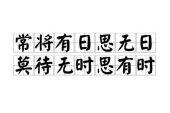 《思无来》(刘至佳演唱)的文本歌词及LRC歌词
