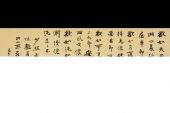 《子夜歌》(金南玲演唱)的文本歌词及LRC歌词