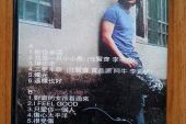《给你幸福》(晨熙演唱)的文本歌词及LRC歌词