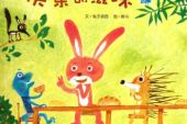 《快乐滋味》(俞抒妙演唱)的文本歌词及LRC歌词