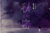 《带我往前走》(蛤小蟆演唱)的文本歌词及LRC歌词