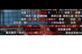 《处处吻》(杨千桦演唱)的文本歌词及LRC歌词