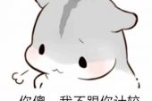 《你傻不傻》(唐古演唱)的文本歌词及LRC歌词