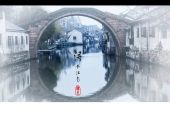 《烟雨梦江南》(雨露演唱)的文本歌词及LRC歌词