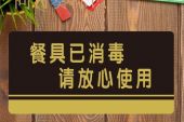 《请放心》(郑秀文演唱)的文本歌词及LRC歌词