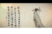 《望月怀远(张九龄 诗)》(张军演唱)的文本歌词及LRC歌词