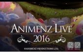 《以荣耀之名（Live 2016）》(羽果演唱)的文本歌词及LRC歌词