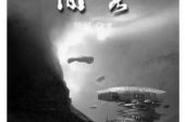 《心间客-炎国》(佑可猫演唱)的文本歌词及LRC歌词