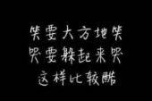 《祝你幸福》(杨小萍演唱)的文本歌词及LRC歌词