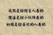 《我等了你很久很久》(陈瑞演唱)的文本歌词及LRC歌词