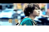 《情坎》(陈瑞演唱)的文本歌词及LRC歌词