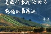 《相信公路》(Monster,KaR演唱)的文本歌词及LRC歌词