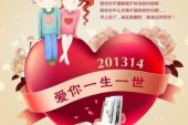 《对你说爱》(孙楠演唱)的文本歌词及LRC歌词