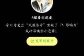 《瞄着你就爱》(凤凰传奇演唱)的文本歌词及LRC歌词