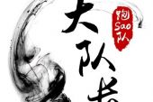 《失落的缘》(谭维维演唱)的文本歌词及LRC歌词