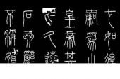 《不了了之》(彭钧&李柏凝演唱)的文本歌词及LRC歌词