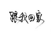 《当爱已成空》(娅琳演唱)的文本歌词及LRC歌词