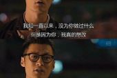 《春娇与志明的对话》(光线合唱团演唱)的文本歌词及LRC歌词