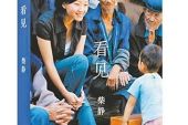 《看见》(Gate,to,Otherside演唱)的文本歌词及LRC歌词