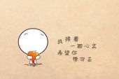 《把你藏心里》(陈瑞演唱)的文本歌词及LRC歌词