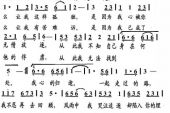 《爱的迷雾》(陈瑞演唱)的文本歌词及LRC歌词