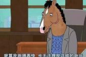 《《悲观主义》》(坚持者演唱)的文本歌词及LRC歌词