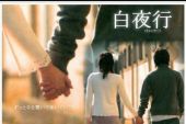 《爱上你是今生犯下的罪》(魏美演唱)的文本歌词及LRC歌词