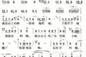 《我望槐花几时开 (云南民歌)》(黄虹演唱)的文本歌词及LRC歌词