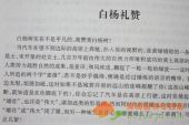 《听琴(宗白华)》(杭宏演唱)的文本歌词及LRC歌词