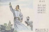 《月下独酌--李白》(飛鳥行吟演唱)的文本歌词及LRC歌词