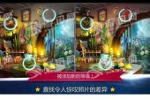《找茬》(发条卡目索演唱)的文本歌词及LRC歌词