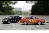 《我的优步车》(发条卡目索演唱)的文本歌词及LRC歌词