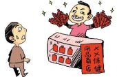 《爱，不少不多》(花与叔叔演唱)的文本歌词及LRC歌词