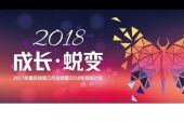 《蜕变》(布偶乐队演唱)的文本歌词及LRC歌词