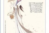 《锄梦》(白百演唱)的文本歌词及LRC歌词