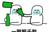 《醉了伤心醉了愁》(菲菲演唱)的文本歌词及LRC歌词