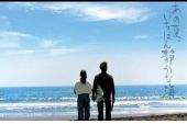 《那年夏天宁静的海》(王心凌演唱)的文本歌词及LRC歌词