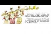 《公主的风筝》(陈都灵演唱)的文本歌词及LRC歌词