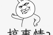 《搞事情》(陈都灵演唱)的文本歌词及LRC歌词