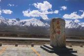 《情定玉珠峰》(杰桑·朋措达杰演唱)的文本歌词及LRC歌词