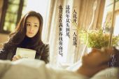 《时间让爱更有味道》(李昱和&邰正宵演唱)的文本歌词及LRC歌词