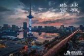 《离开盐城》(孙玮演唱)的文本歌词及LRC歌词