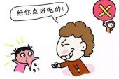 《不要拿我和他作比较》(大喇叭组合演唱)的文本歌词及LRC歌词