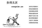 《贪得》(陈粒演唱)的文本歌词及LRC歌词