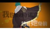《心爱的你身在何方》(梅朵演唱)的文本歌词及LRC歌词